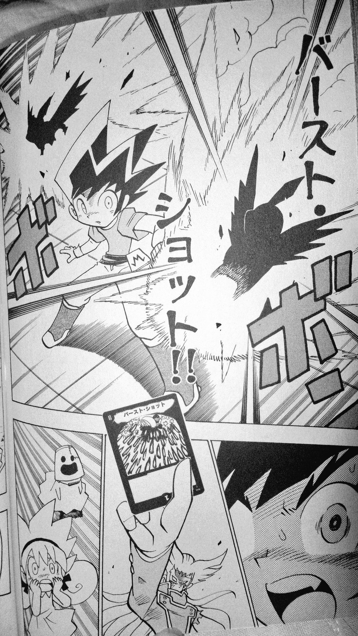 竹輪 C101東 シ 69b デュエマのマンガ カードゲーム特有のこのまま突っ走ったら勝てたモノを一つの逆転要素で一気に戦況がひっくり返るっていう演出がもんの凄く上手いよね ていうか完全に勝ちフラグになってるのを一気にへし折るやり方がすごい上手い