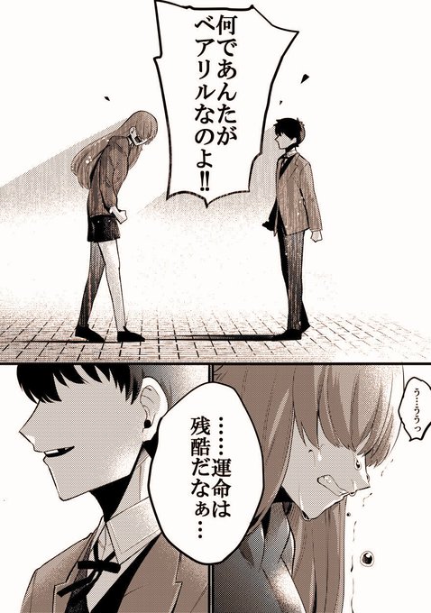 個性豊かなcoc を含むマンガ一覧 ツイコミ 仮