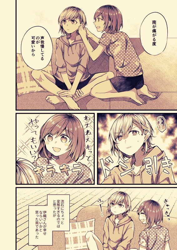 創作56 