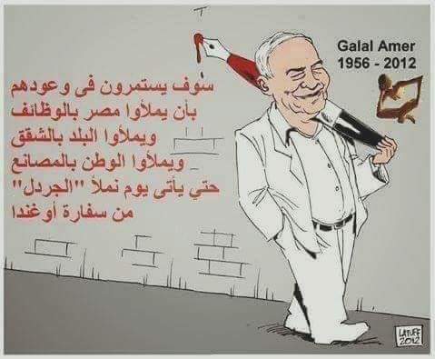 Magssan_PSG's tweet photo. #محمد_على_فضحهم https://t.co/RqvNLREDzB