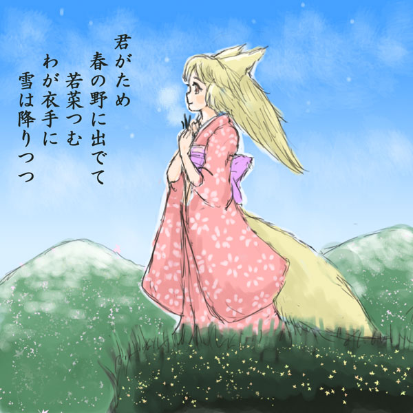 百人一首のtwitterイラスト検索結果 古い順