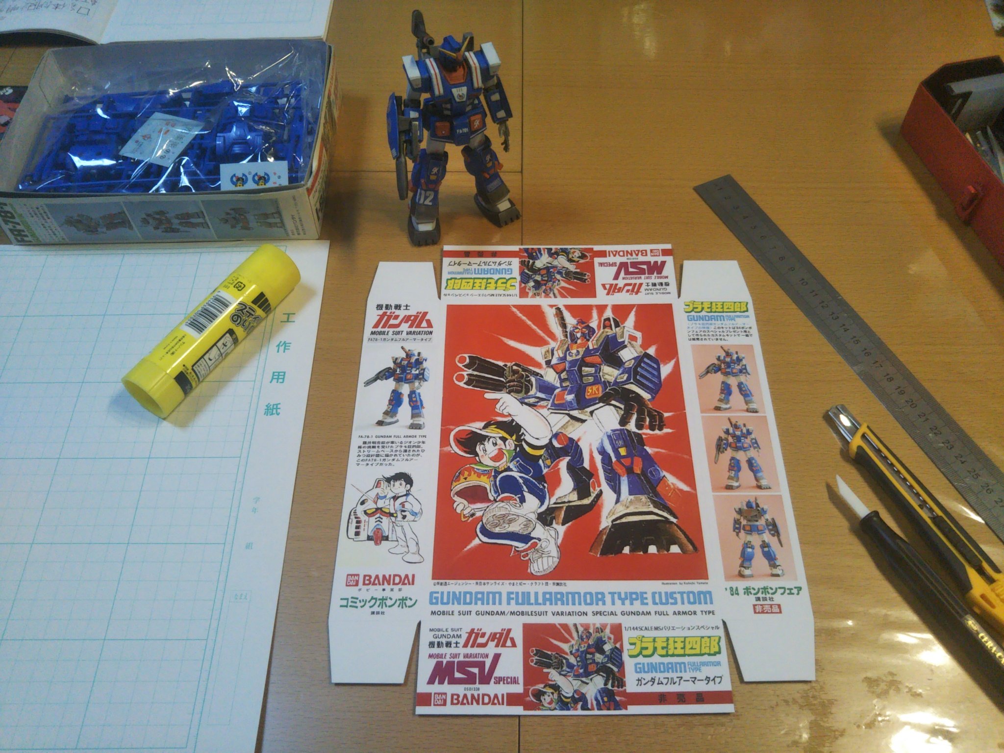 2019 1/144フルアーマーガンダム プラモ狂四郎レプリカ / X 2019 1/144フルアーマーガンダム プラモ狂四郎レプリカ / X