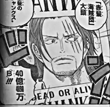 キャプテンジョンの正体は元ロックス海賊団で 財宝は