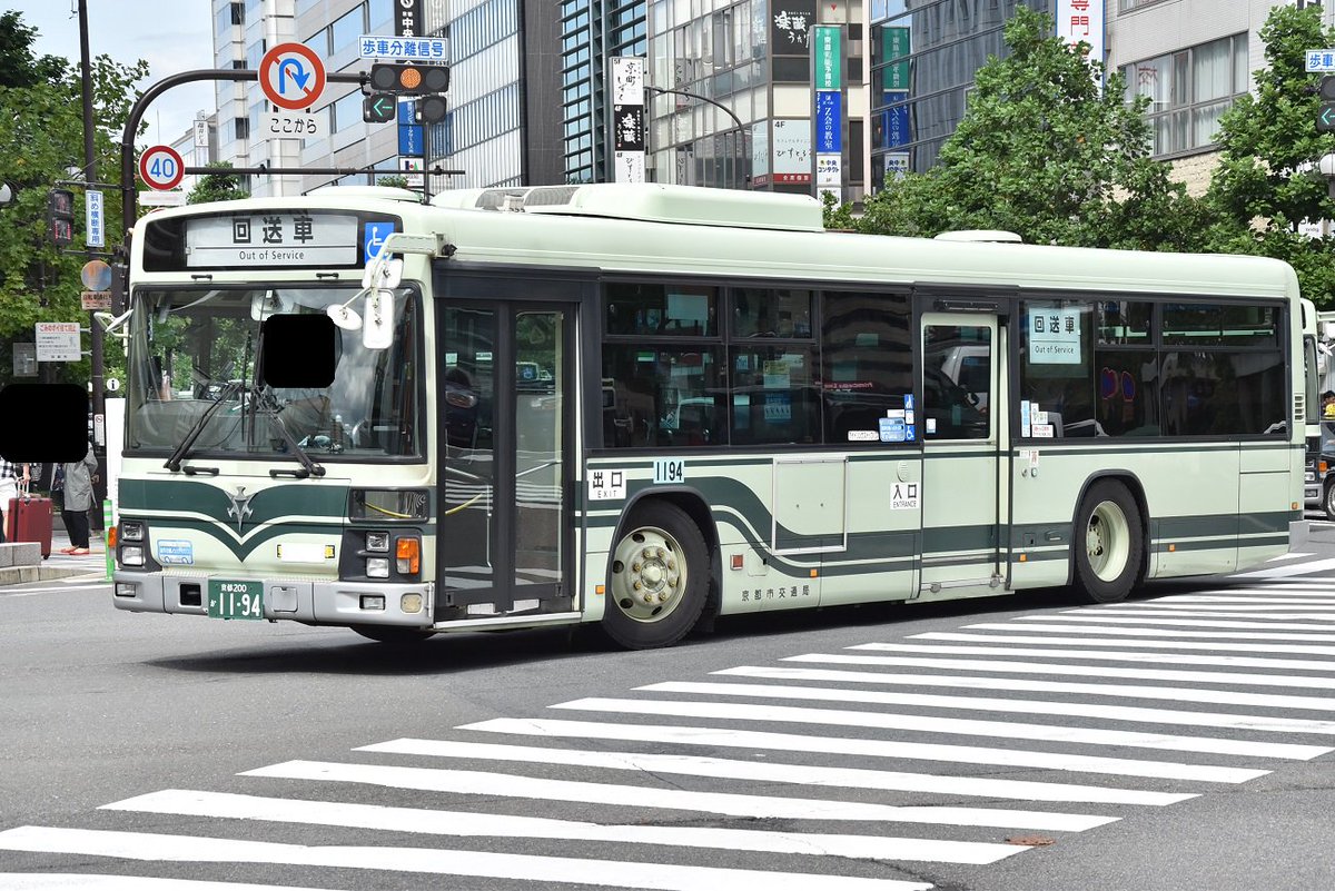 京都市交通局1172,1179,1181,1194 いすゞエルガノンステップ(PJ