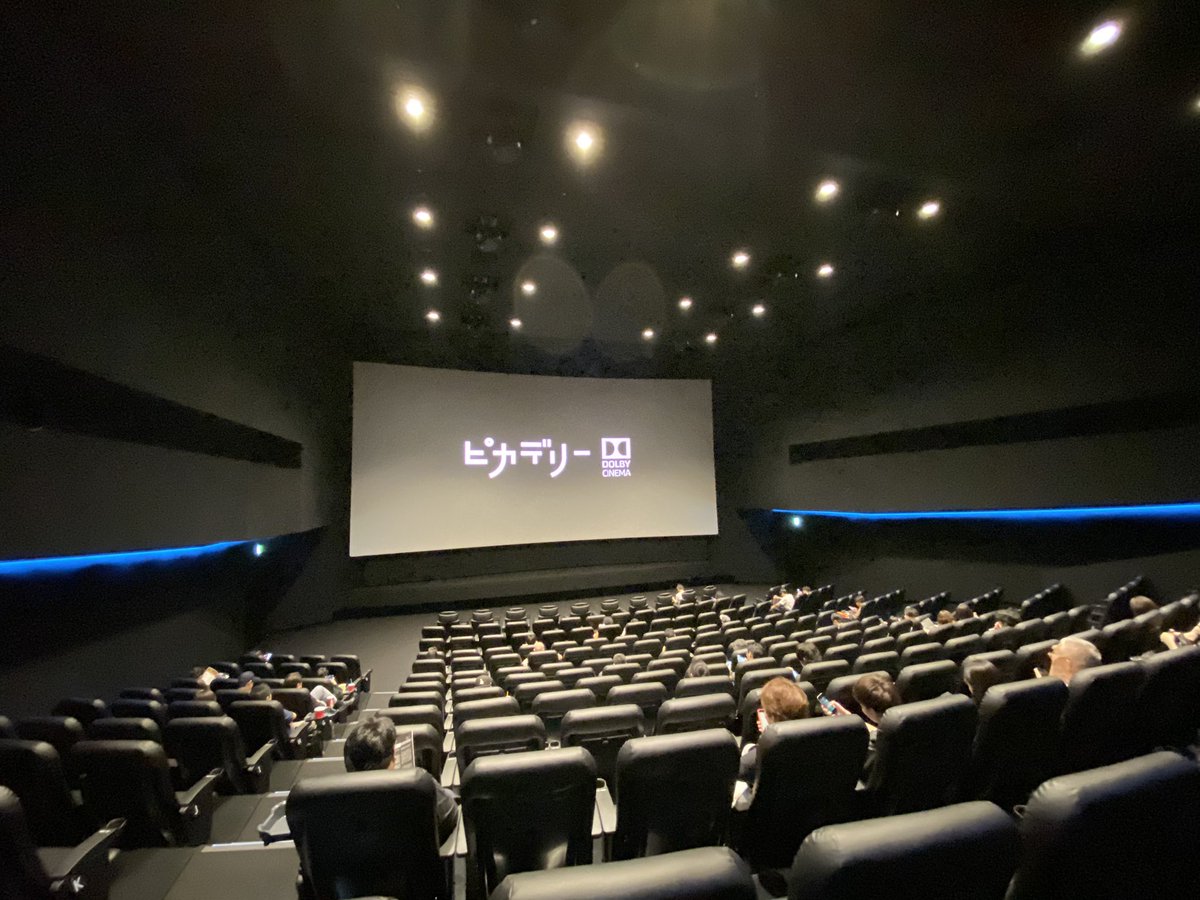Papiko 丸の内ピカデリー ドルビーシネマ ファーストインプレッション 基本さいたまベース スクリーンでかい 座席すっかすかに少ない 前席被りゼロ 前スペース贅沢すぎ 天井スピーカーが出てるけど目立ってない Papiko 丸の内ピカデリー ドルビーシネマ ファーストインプレッション 基本さいたまベース スクリーンでかい 座席すっかすかに少ない 前席被りゼロ 前スペース贅沢すぎ 天井スピーカーが出てるけど目立ってない