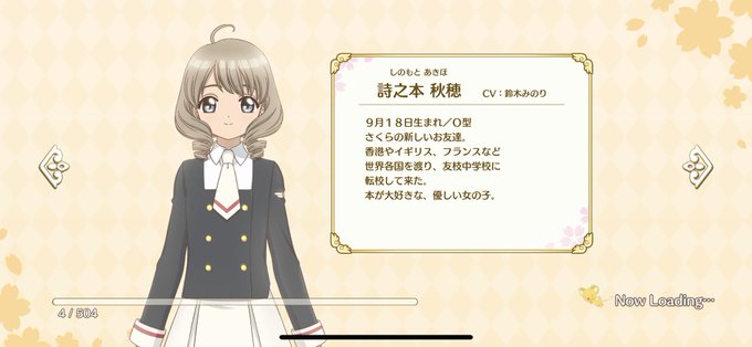 秋穂のtwitterイラスト検索結果 秋穂のtwitterイラスト検索結果