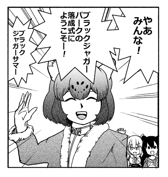 ブラジャガらくがき 