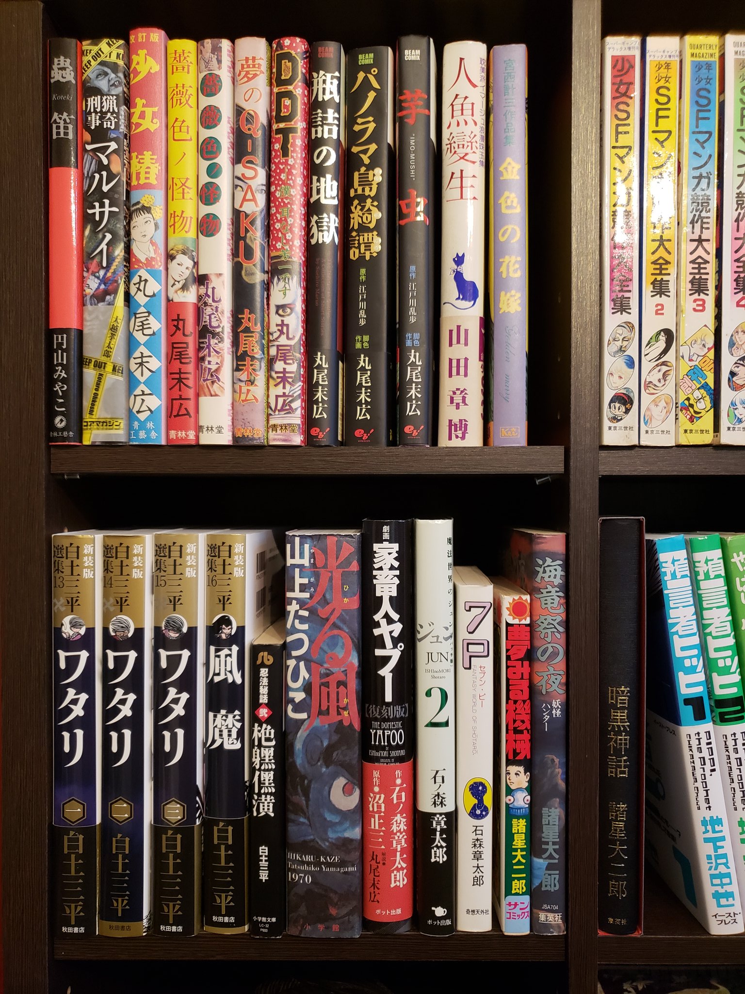 Wunderkammer 閉店しました Twitter ನಲ ಲ レトロ漫画 アングラ漫画 サブカル漫画がお好きな方は楽しんで戴けると思います 是非遊びにいらして下さい M M T Co Vlxktarbuv Twitter