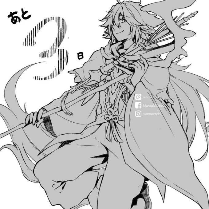 #FateGO
七章アニメあと三日 