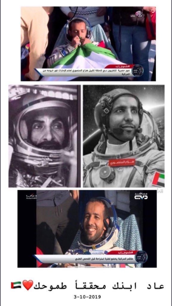 ii2060's tweet image. مرحبا مليون ترحيبـه 
كثـر ما حنّـا فرحنـا بـك ❤️ .
#هزاع_المنصوري