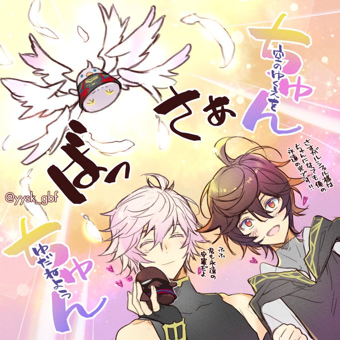 ルシサンのtwitterイラスト検索結果