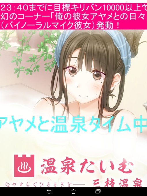 おんぶ 高画質 のtwitterイラスト検索結果 古い順