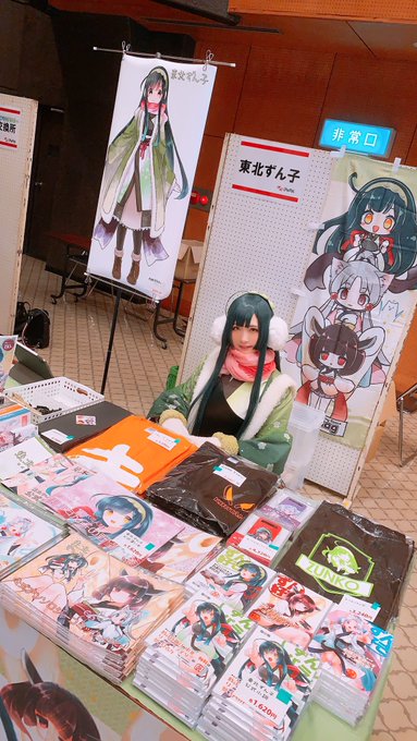 Twitterのコスプレ画像10