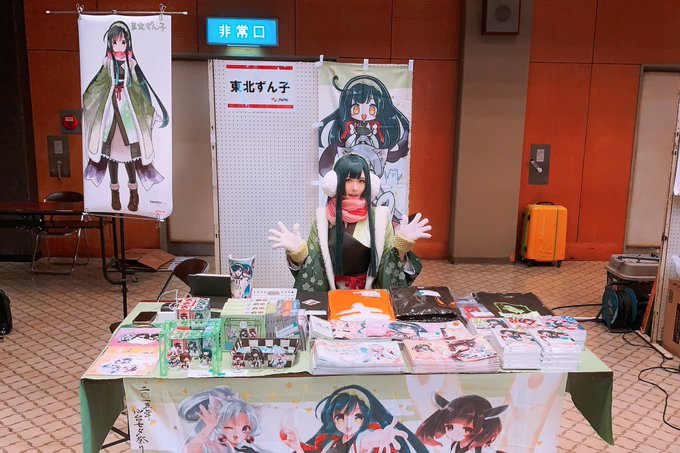 Twitterのコスプレ画像11