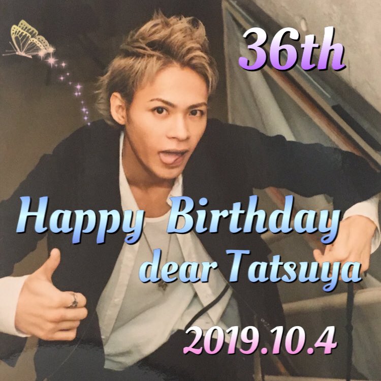 Happy  Birthday Tatsuya Ueda                                           