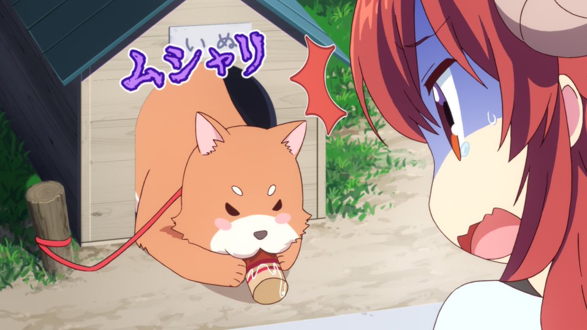 ট ইট র Tvアニメ まちカドまぞく 公式 ニコニコ生放送一挙配信放送記念 まちカドまぞく 第12話アフレコレポート テストのときに 本番以上にハッスルする 吠える犬 テストは声がかぶっても別録りにしないので セリフが聞こえないこともしばしば 笑
