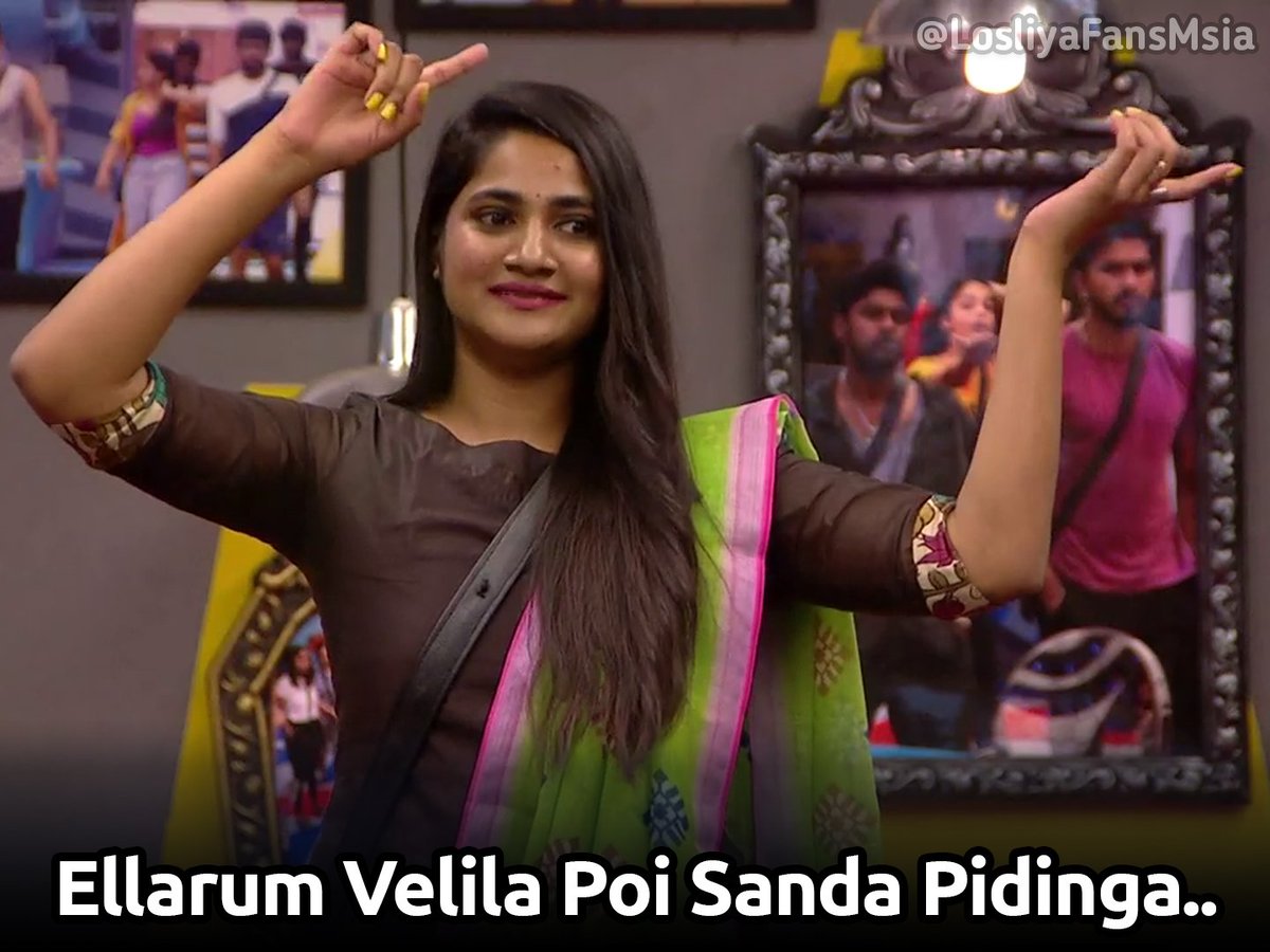  #BB3FinalistLosliya  #VoteForLosliya  #Losliya Captions (11/x)Just for fun. Use them when you needed. And don't forget to RT. Follow this thread as we might keep adding new captions too.  #LosliyaArmy  #BiggBossTamil3