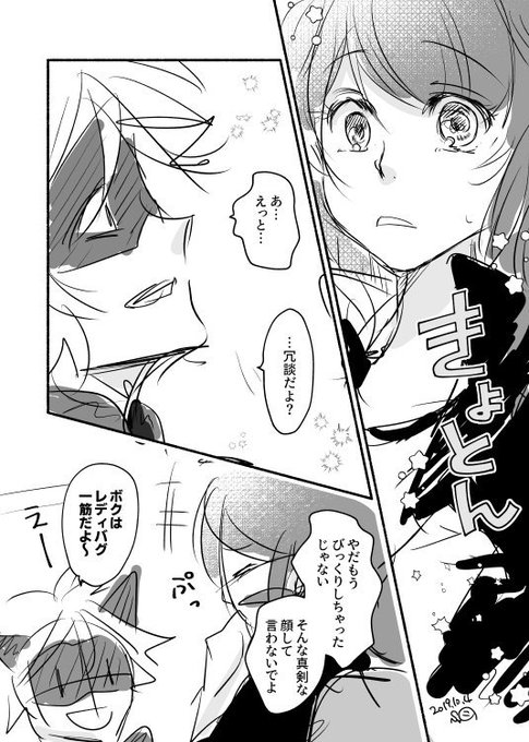 シノ 低浮上 Sagara Shino さんの漫画 86作目 ツイコミ 仮 シノ 低浮上 Sagara Shino さんの漫画 86作目 ツイコミ 仮