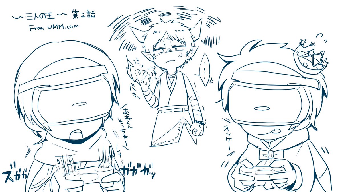 もるでお＠UMM.com on Twitter: 