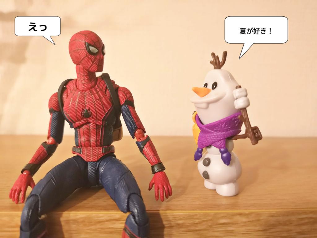 Twoucan 夏が好き の注目ツイート イラスト マンガ コスプレ モデル