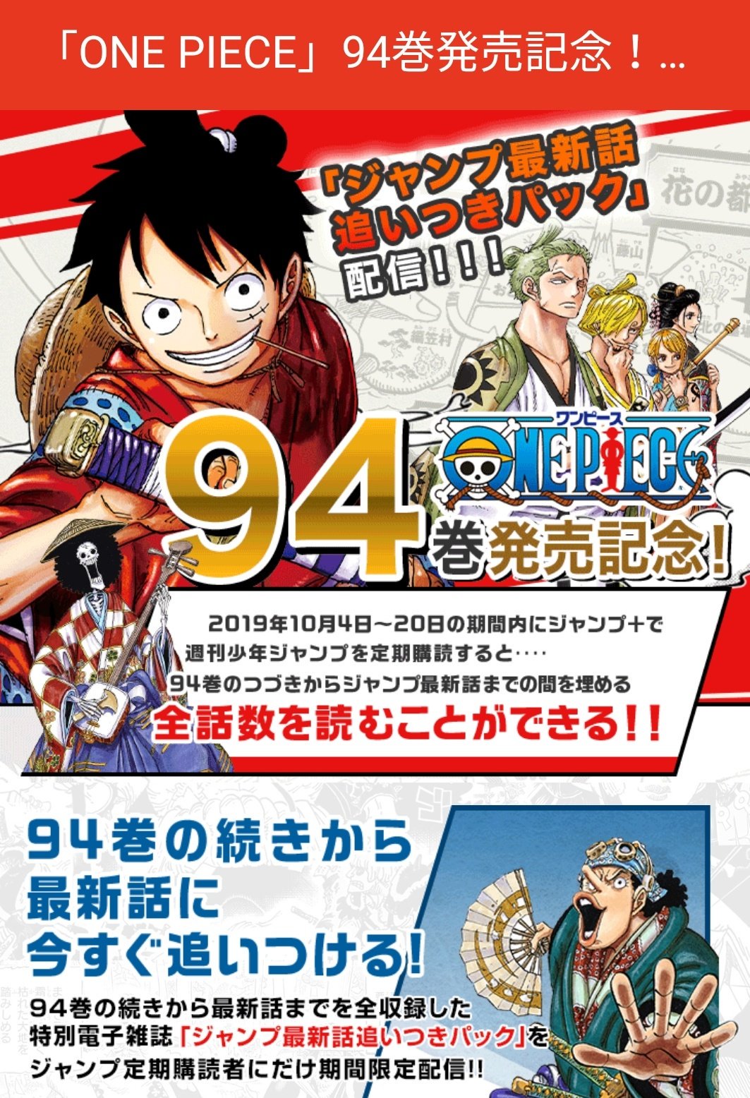 激安直営店 94巻まで Piece One 少年漫画
