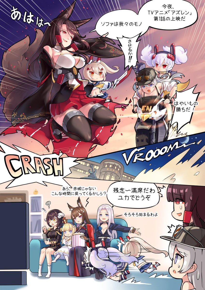 AzurLane EN漫画公式。日本語ver.
EN ver. https://t.co/QpfZbWVFcO
@AzurLane_EN 
#アズールレーン #AzurLane #アズレンアニメ 