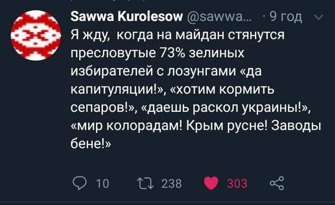Богдан должен уйти в отставку, - Данилюк - Цензор.НЕТ 4188