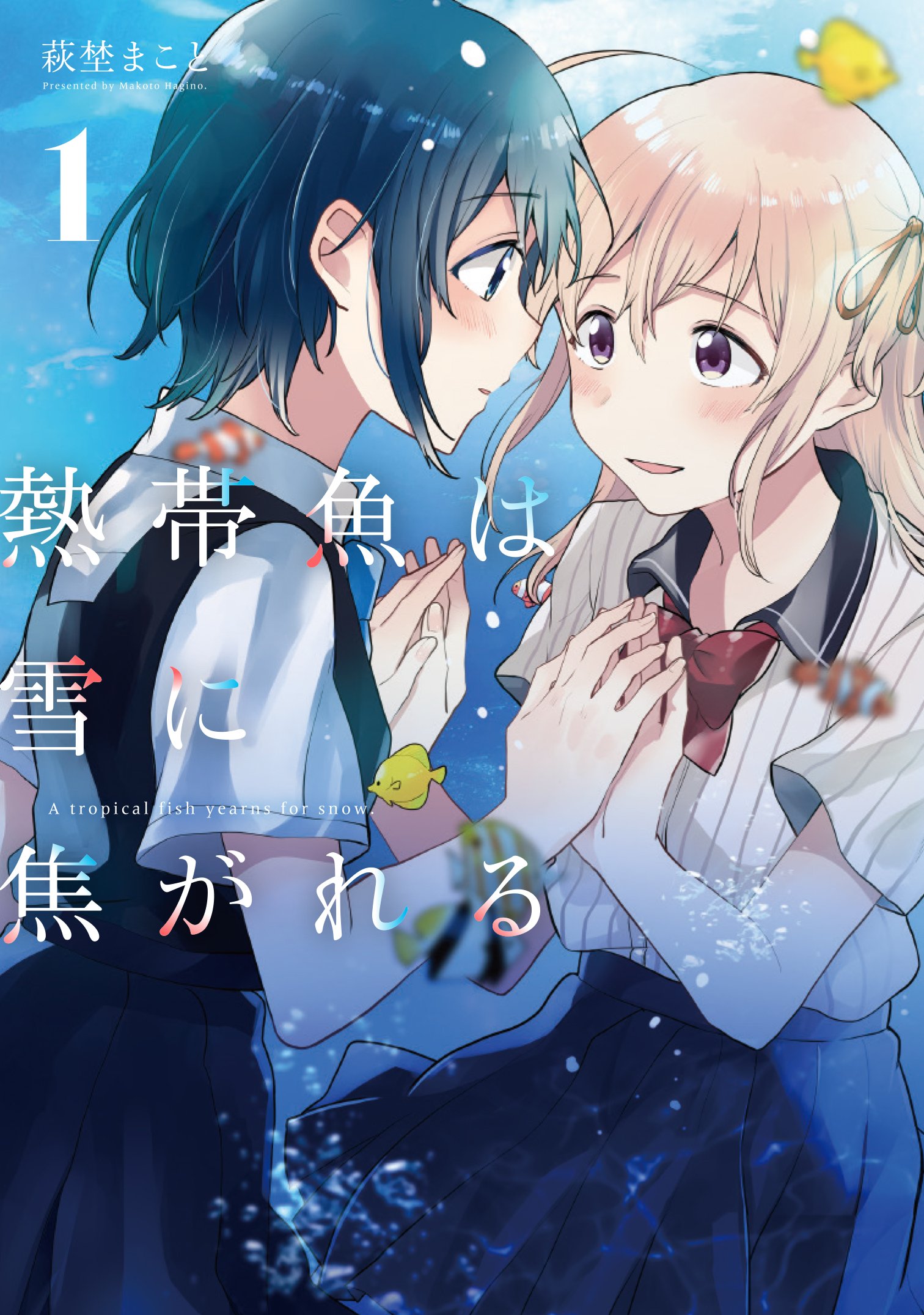 松川光 Song Hikari Twitter