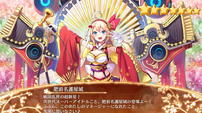 鶴ヶ城のtwitterイラスト検索結果 古い順 鶴ヶ城のtwitterイラスト検索結果 古い順