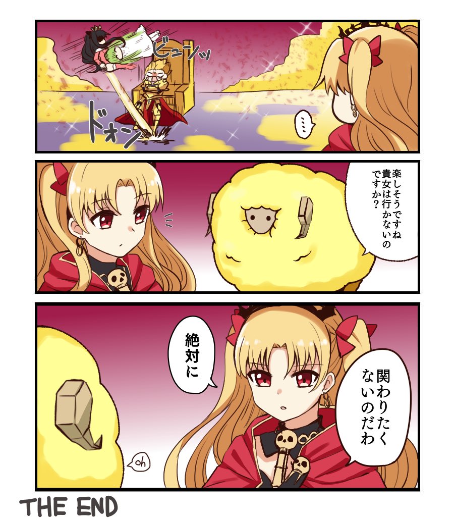 ギル祭お疲れ様でした 