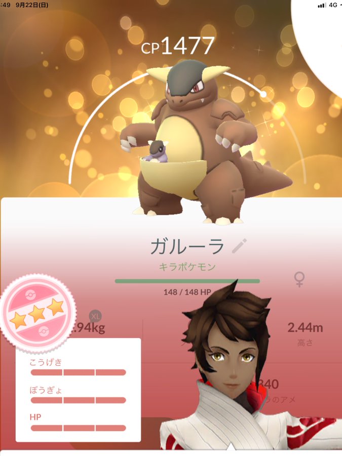 ポケモンｇｏの個体値が下がる原因は何で１００だとほぼ下がる事も