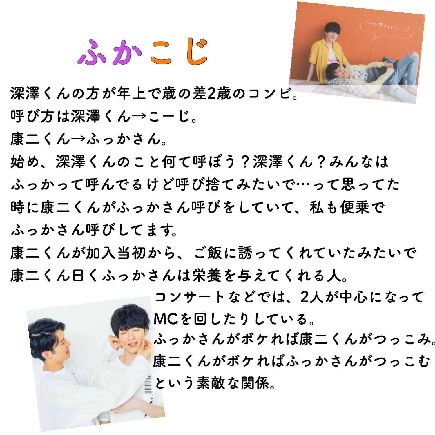 わ*こ様 【最終底値】向井康二グッズ まとめ売り バラ売り可能 Snow Man - 滝沢歌舞伎ZERO2021 向井康二の通販 by くま's shop