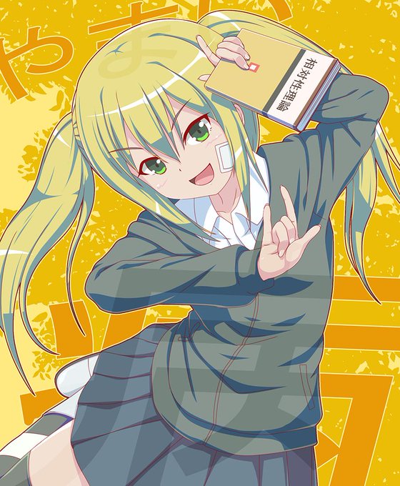 山本美波のtwitterイラスト検索結果 古い順 山本美波のtwitterイラスト検索結果 古い順