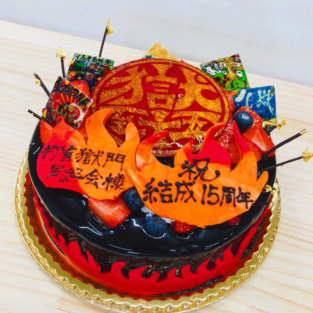ドれみ 山人音楽祭で打首へ渡されたサプライズケーキ わたしの友達のmr パティシエが作ったんだよ 前橋で一番おいしいケーキ屋さん 画像くれました T Co Mtr0prmkhx