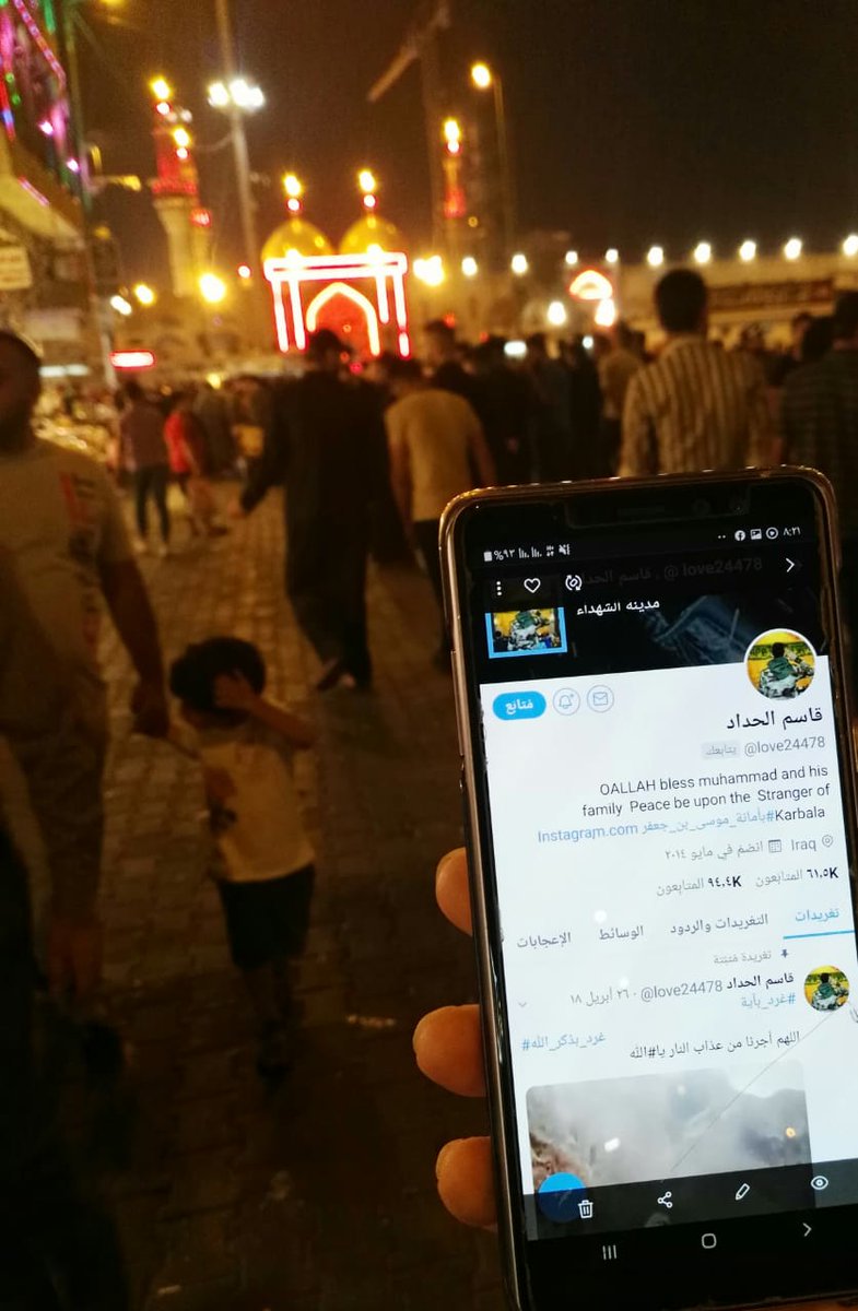 يا لهفـةِ الزائر يا نبّـض الفُـؤاد
يا مُنية المحتاج يا باب المُراد❤️

سلامٌ على من لا يخيب الواقفين بِبابه ..

مأجورين جزاكم الله خيرا 
<a href="/Eye__Ey/">さぬ</a> اختي الغاليه