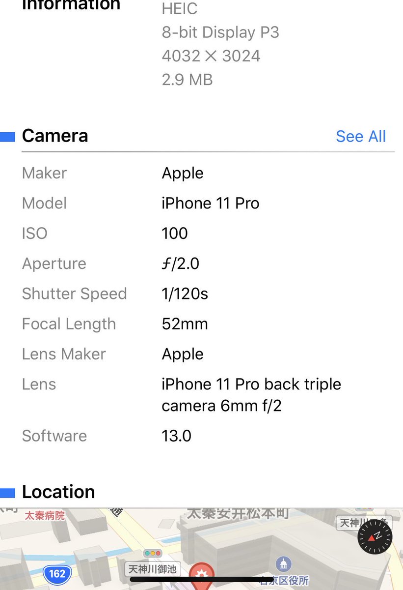 Ritsuka در توییتر シャッター速度が設定出来ない標準カメラアプリでもledが切れないよう 明るさを明るめにすることでシャッター速度を落として撮った写真 Iphone 11 Pro 望遠カメラ