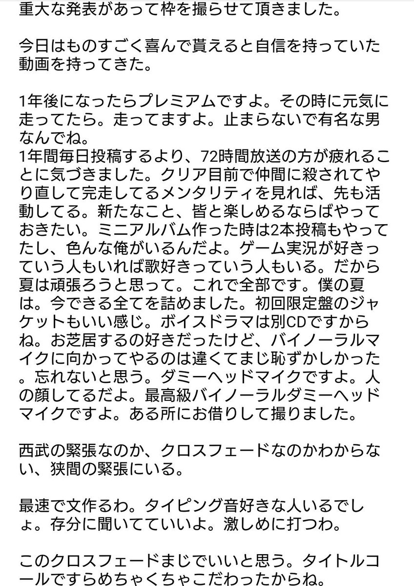 雑談たぬき さとみくん たぬき掲示板 雑談