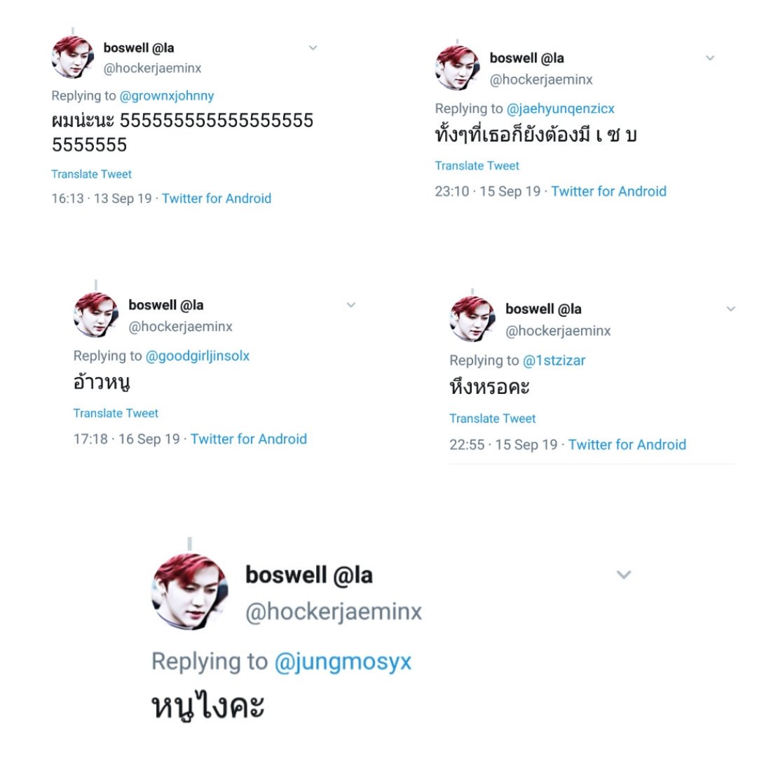 boswell tweet media