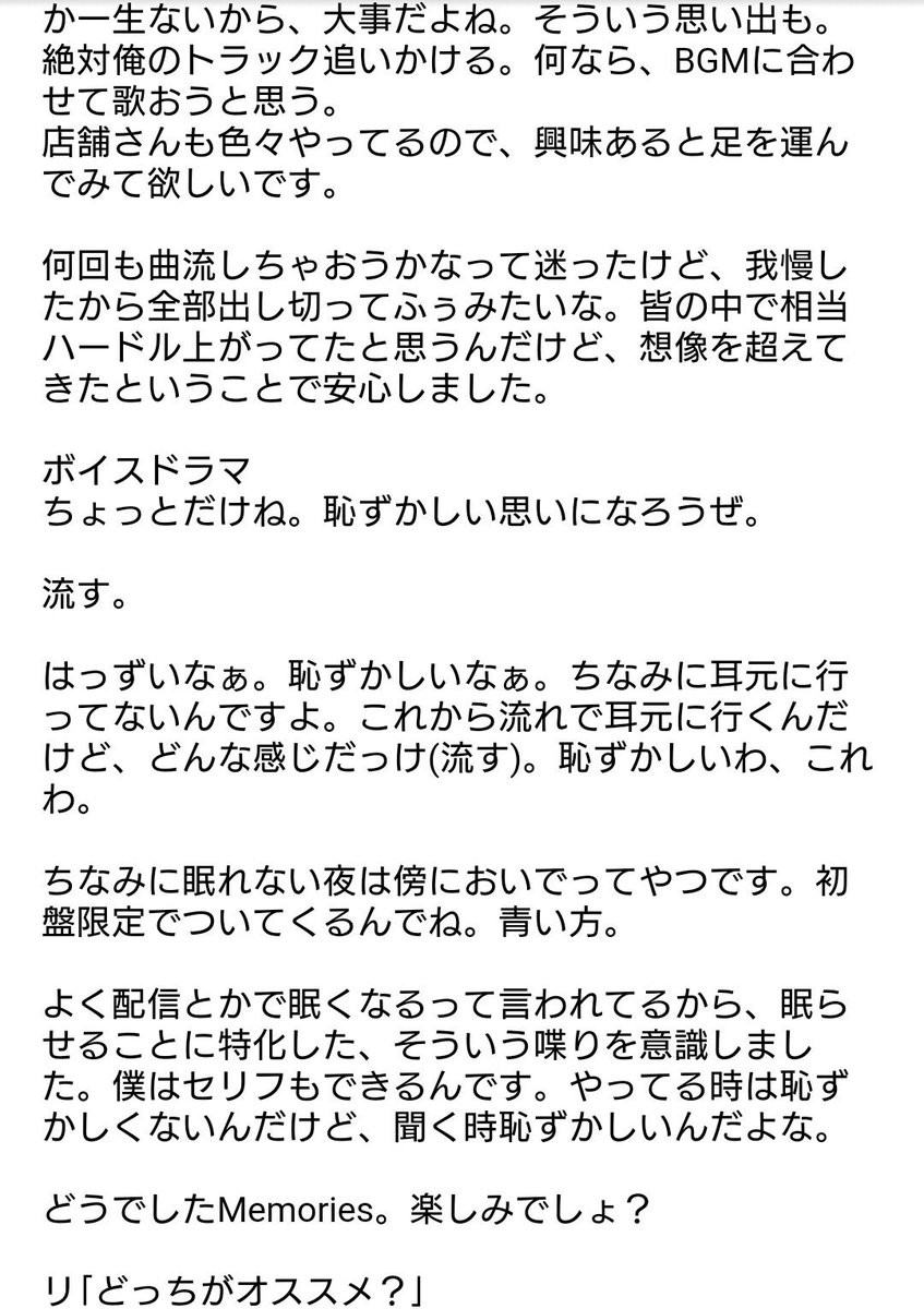 雑談たぬき さとみくん 歌い手さんの小説