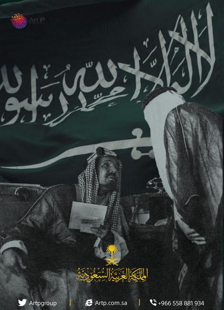 Artpgroup's tweet photo. يحيا وطني بعزم رجاله وهمة شبابه https://t.co/jiSfpaQk7h