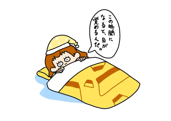 @rianistako 寝れない 