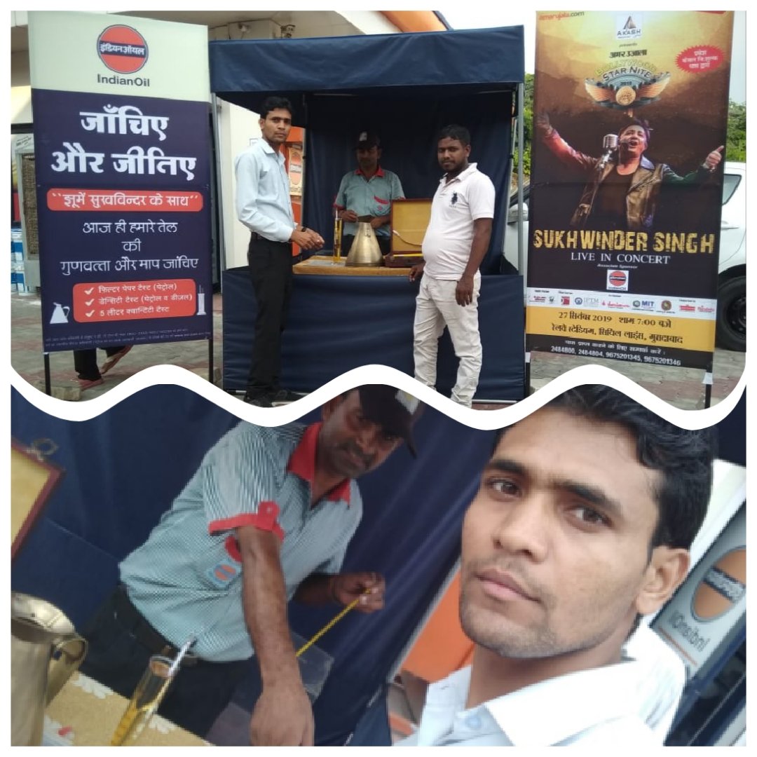 IOCLMoradabadDO's tweet photo. #CheckandWin #DensityTest #FilterPaperTest #5LitreTest #SukhwinderNite #27September2019 @panchpalv @retailupso2 @vkrmisra https://t.co/9zNuzrMlqA