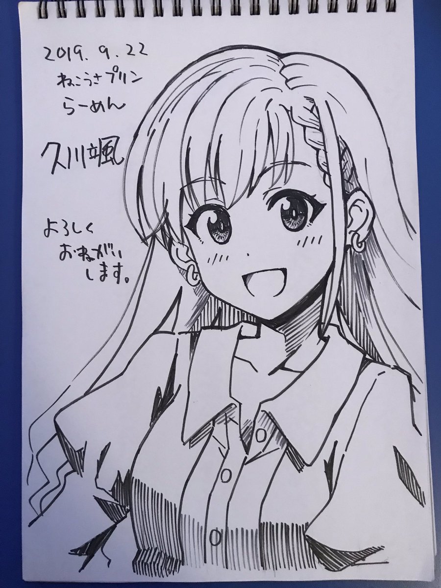 明日…というかもう今日ですが明日の歌姫スケブ受けます。ただ1人なんで数はそこまで受けられないかも…
とりあえず声かけてみてください! 