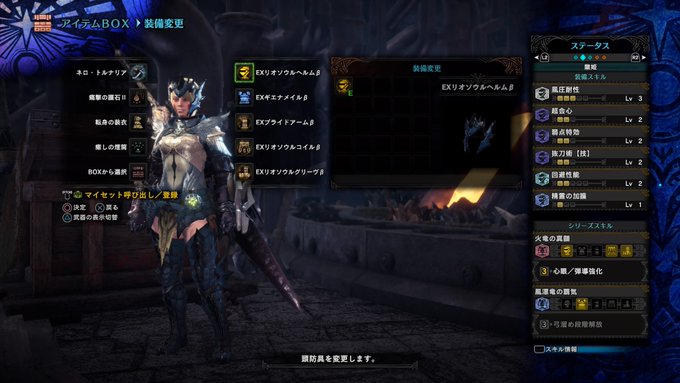 Mhwi これ最強じゃね 天天天の装備が強すぎる アイスボーン攻略 太刀防具 Matomehub まとめハブ Mhwi これ最強じゃね 天天天の装備が強すぎる アイスボーン攻略 太刀防具 Matomehub まとめハブ