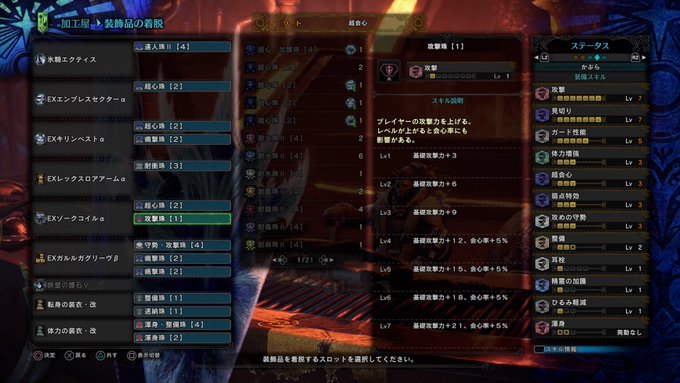 Mhwi これ最強じゃね ランスのテンプレ装備が強すぎる モンハンワールド攻略 おすすめ防具 Matomehub まとめハブ Mhwi これ最強じゃね ランスのテンプレ装備が強すぎる モンハンワールド攻略 おすすめ防具 Matomehub まとめハブ