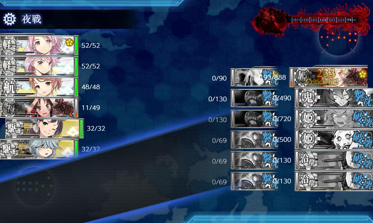 集積地ダメージコンテスト Twitter Search Twitter