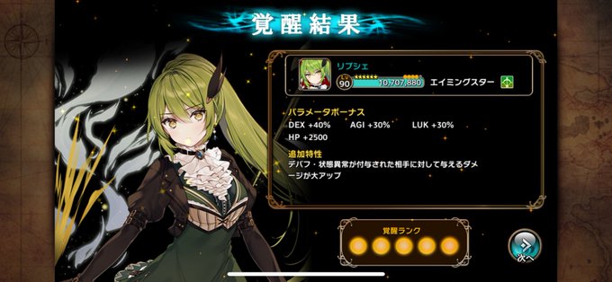 かんぱに5周年のtwitterイラスト検索結果