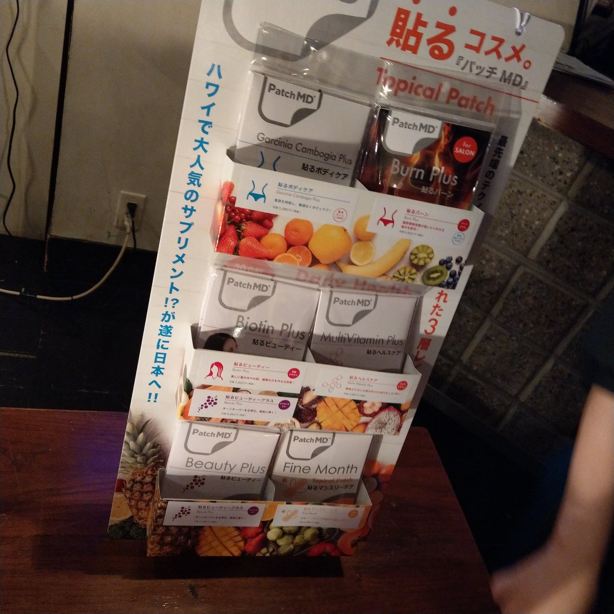 hitoipon1110's tweet image. 脂肪燃焼を促す成分を配合していてダイエット効果も！貼るサプリ PatchMDだよ☆貼って摂取って(･∀･)ｲｲﾈ!!
#キレイナビ15周年 #シンビシン ＃PatchMD #パッチMD #貼るサプリ #貼るサプリ販売元
patchmd.jp