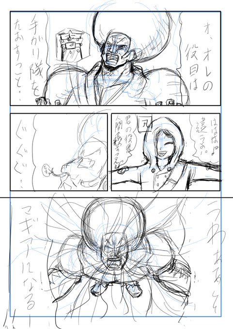 思いついたの描いてたらこんな時間に…。 