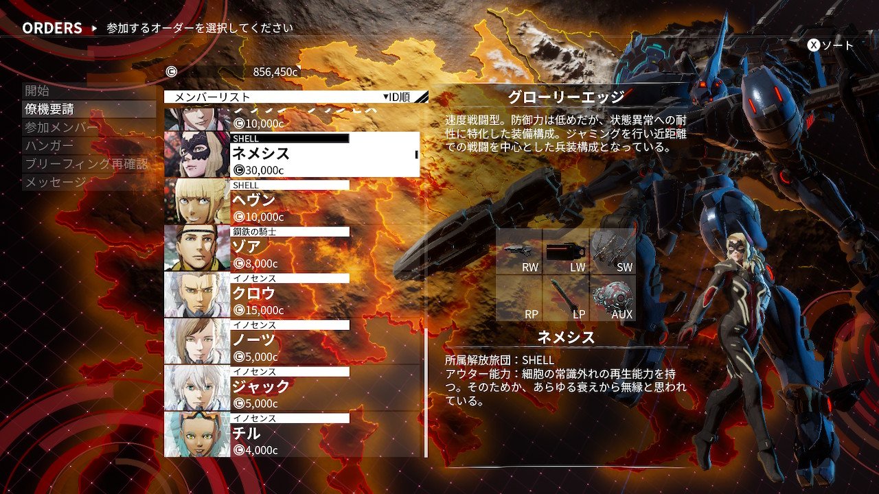 こにたん 4 14日本武道館 僚機集め中 デモンエクスマキナ Daemonxmachina Nintendoswitch こにたん 4 14日本武道館 僚機集め中 デモンエクスマキナ Daemonxmachina Nintendoswitch